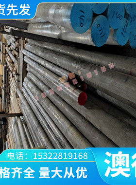 供应EN-GJS-350-22-RT球墨铸铁圆棒EN-GJS-350-22球墨铸铁C000250