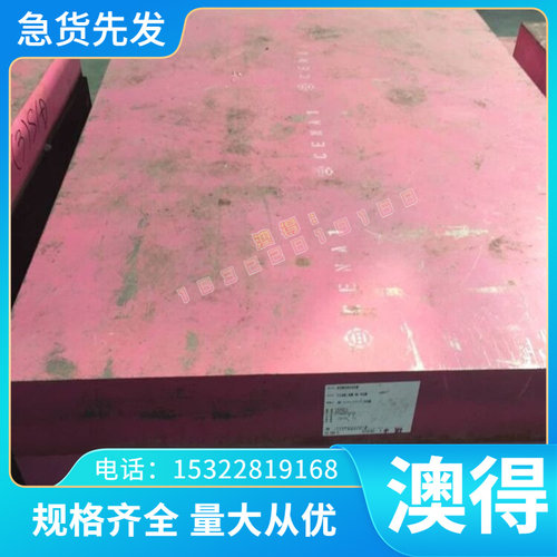 HR700F汽车钢 HR700F热扎酸洗板卷料QSTE460TM QSTE460TM冷轧卷板