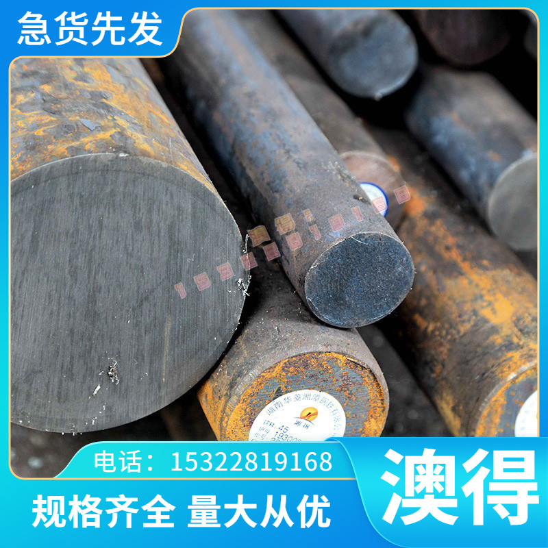 incone1718高温合金圆棒 GH4169圆钢 4J36钢板 1J85特种合金带材