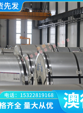 合金 Inconel625GH5188 光棒钢管GH738高温 Inconel718薄厚板