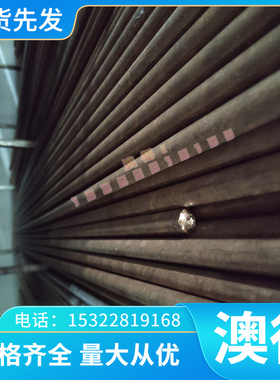 零切 圆钢 Q420D低合金钢SS1600 热轧板 Q345D弹簧元钢SUS616棒