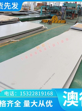 Y100Pb 易切削钢 9SMnPb36 1018 SUM32 Y40M 60S20 环保易车铁