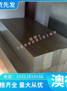 易车铁棒Y08 Y12 Y15 Y20MN易切削钢棒Y08MNS Y15MN Y35冷拉圆钢