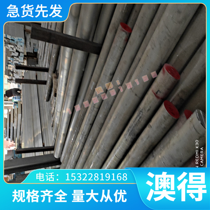 现货HC320LA B190P2 冷轧板 KBHF400 冷轧卷 FC340 410LA HC260LA