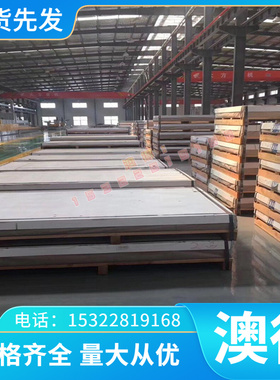 B510DL 汽车用钢板 QSTE380TM 热轧钢板 BQB403BZJ492 冷轧薄板
