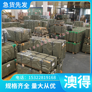 零切轴承钢GCr15拉光圆直径2.3-50mm GCR15圆钢热轧直径16-350mm