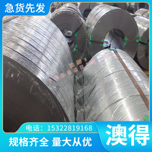 8566模具钢 高速钢 热处理62-64度 8566硬料 淬火料 冲头料 冲针