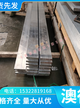 B220P2 冷轧卷板 JIS 酸洗板 G3135 汽车钢板 SPFC780Y 冷轧钢板