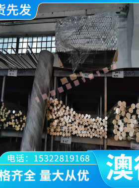 GH3039高温合金 GH4698 GH2026 GH2761 GH2135 GH2747 钢板 圆棒