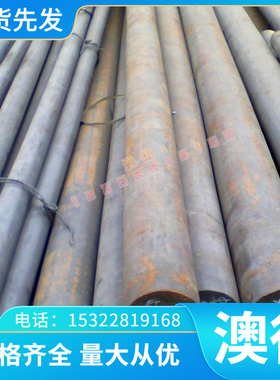 AISI4118 ASTM SAE圆棒 4130 4135 AISI4140 5155 4119合金钢板材