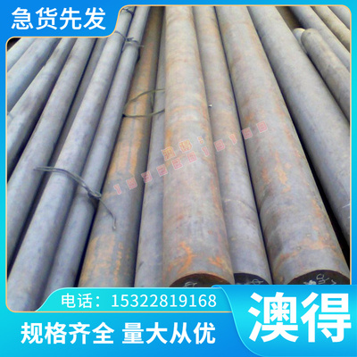 AISI4118 ASTM SAE圆棒 4130 4135 AISI4140 5155 4119合金钢板材