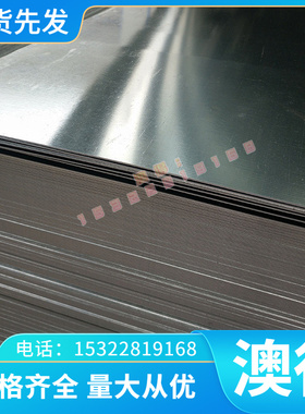 G20CrNiMo轴承钢G20CrMo毛圆钢棒块17CR0NI2MO钢板 17CRNIMO6圆钢