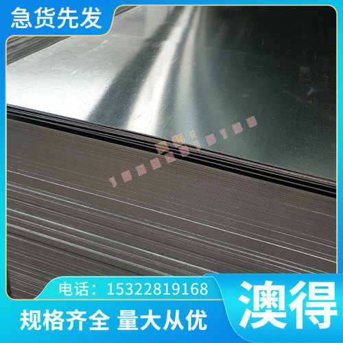 G20CrNiMo轴承钢G20CrMo毛圆钢棒块17CR0NI2MO钢板 17CRNIMO6圆钢