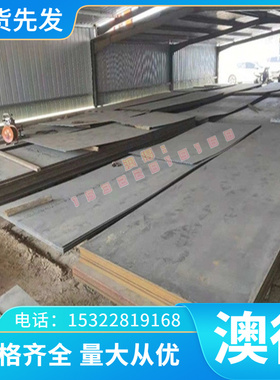 5052H32铝棒钢材LF21R铝合金LF3M铝板圆棒3A21H112铝排航空铝材料