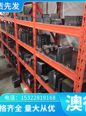 Incoloy926镍基合金Incoloy925圆棒IncoloyA286钢Incoloy901板330