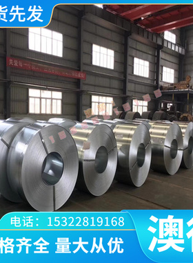 供应30Mn碳素结构钢 PSTS5SI7冷拉圆棒 C15E4钢板SAE1030锻件热轧