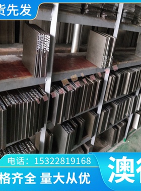 供15SMN13磨光棒ASE1117圆棒60SPB22易切削钢38MNVS6易车铁S250Pb