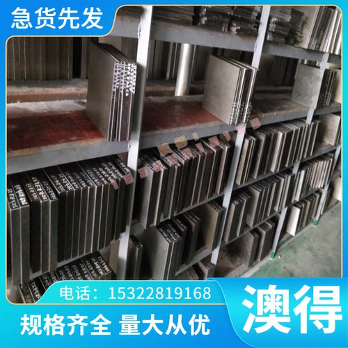 供15SMN13磨光棒ASE1117圆棒60SPB22易切削钢38MNVS6易车铁S250Pb