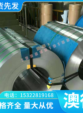 铜合金优质供应耐高温 CW306G 现货TU1 TU2 T2 T3 TP化铝 美标C15