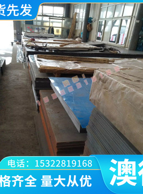 供应ZnAl4Cu1 ZDC1 TC1钛板QT4-1 ST-A90 TC4钛合金TC18 BT18钛棒