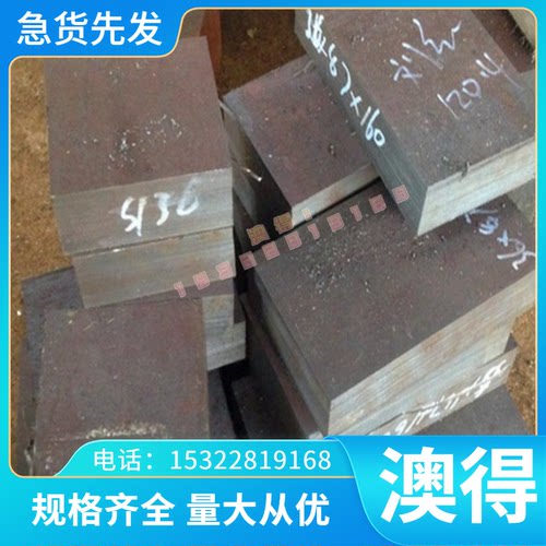CuMn28 铜板CuMn22铜带CuNi15铜线CuFe10变形黄铜CuFe5铜合金铜棒
