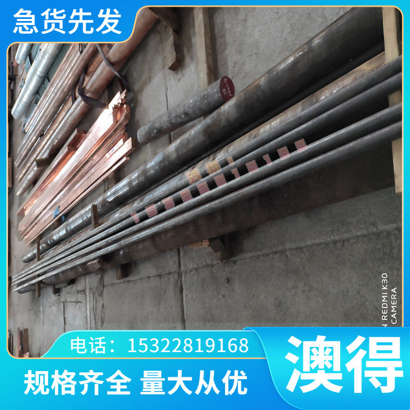 Cr12MoV模具钢W6Mo5Cr4V2高速钢LD锻件DC53锻造Cr12锻环H13锻打