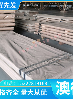 现货 铁素体耐热钢06cr13Al不锈钢圆棒 08cr21ni11si2cen调质加工