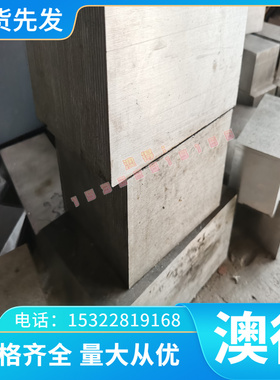 7075T651铝板 7050 7A04 7020 7005 7A09 2A12铝板 LY12硬铝合金