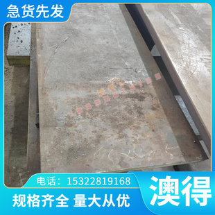 热卖美标ASTM6150弹簧钢ASTM51B60圆钢ASTM9254钢板规格全可零切