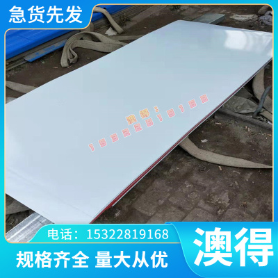 BR440/590HE 高强度冷轧钢板 SAFH780D JSC340W MJSH270BF 酸