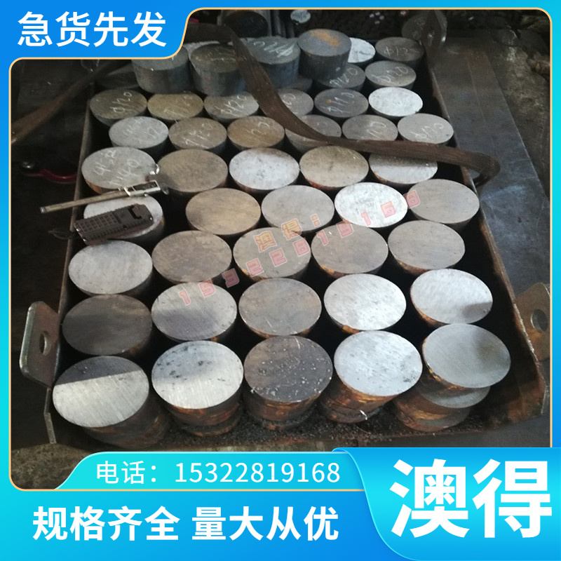 合金黄铜板材H60 C27400 C2801 CuZn40 圆钢材六角钢带切割加工厂