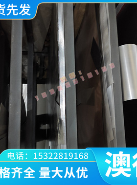 450DP 冷轧板 HC1030 冷轧卷 1300MS 拉伸钢板 20号钢 酸洗板零切