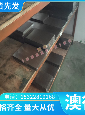 FGH4097 高温合金 HGH1131 HGH1139 钢棒 HGH12135 HGH1068 钢板
