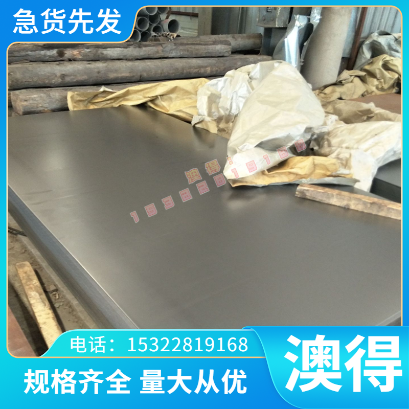 P1520C铝合金 P1020C 铝棒 P1020E 铝管 P1520A 铝排 P1520B 铝板