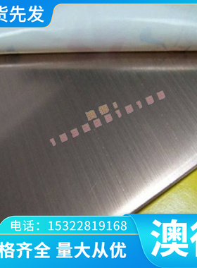 QSN4-3 QSN4-4-2.5锡青铜ZCUSn10Pb1铜棒C94310铜套ZQSN10-5铜管