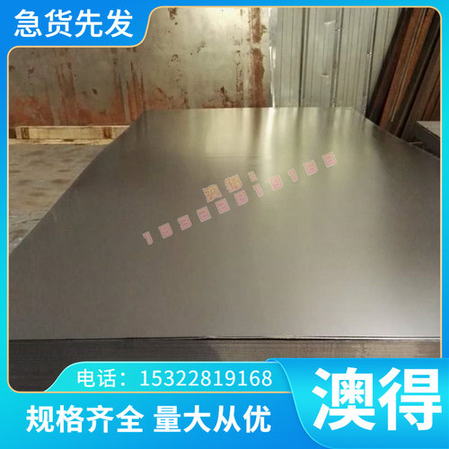 现货C1120 ASTM1140 Y45CrCaS 无铅环保易车铁 易切削钢 冷拉光圆