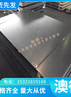 加工EN AC-AlSi8Cu3铝合金 EN AC-AlSi7Cu3Mg薄板 圆棒 图纸定制