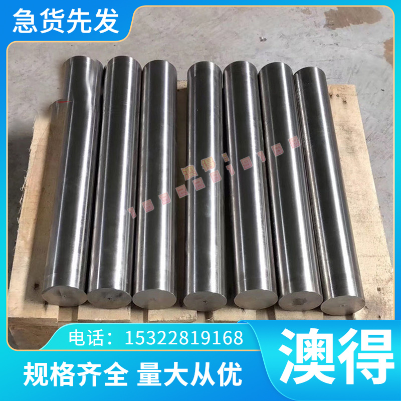 精密TS280GD+ZA冷轧卷板TS320GD+Z TS320GD+ZF热轧钢带Q420QC平板