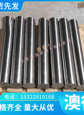 精密TS280GD+ZA冷轧卷板TS320GD+Z TS320GD+ZF热轧钢带Q420QC平板