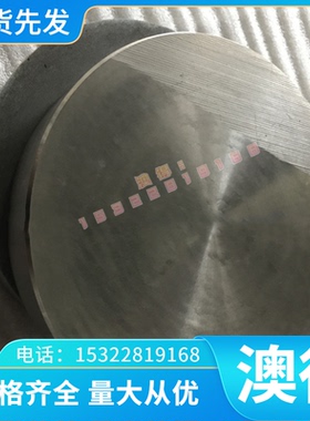 加工EN AC-AlSi8Cu3铝合金 EN AC-AlSi7Cu3Mg薄板 圆棒 图纸定制