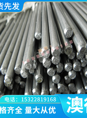 1J117(CR17NITI）软磁合金圆棒锻打板材1CR18NI9TI/431板材圆钢