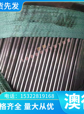 C4622黄铜板 Cuzn36pb2sn1铜棒 C41100铜六角棒 C41500环保铜材