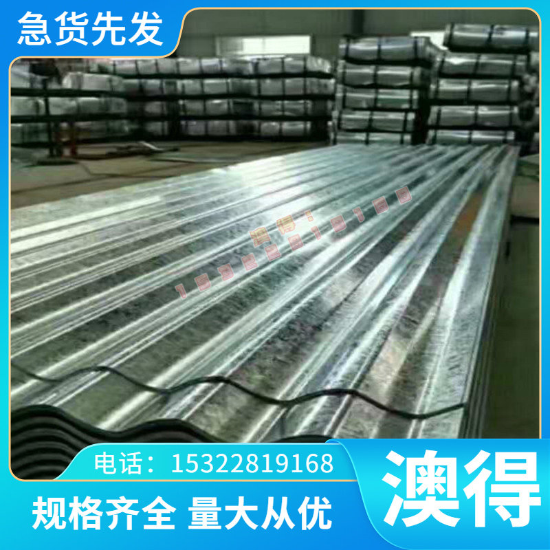 42CrMo钢板42CrMo4 15CrMo 20CrMo钢板30CrMo 35CrMo合金钢 圆棒