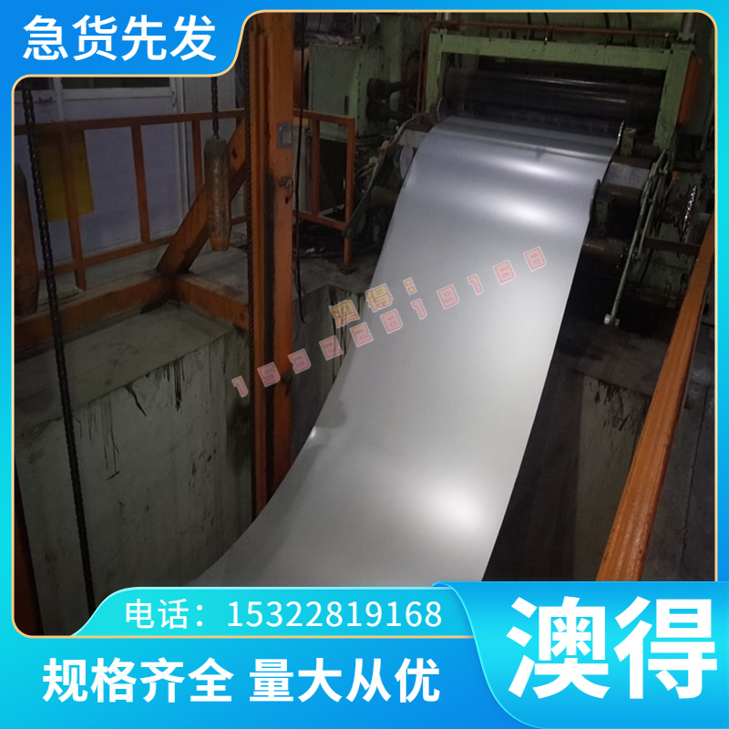 60SIMN5 冷轧弹簧钢带 55CrMnA 高塑性 60CrMo4 弹簧钢板材 50CRV