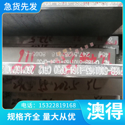 7050T651铝合金YAlSi9MgD铝棒7075T7351 1060光面5052铝板材ADC12