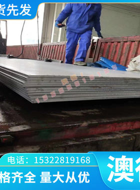 AL6181 AL3207A铝合金 5083H321 铝排 AL5005A铝板 6061-t651铝棒