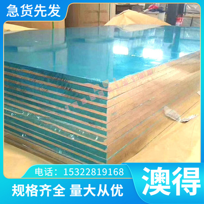 20CrNi3合金结构钢25CrMo4钢板30CrNiMo8热轧圆钢39NiCrMo3研磨棒