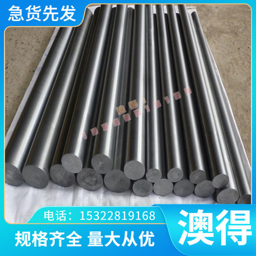 ?HPM38 2316 2510 2379 2367模具钢板材料 2083 1.2083 GS20