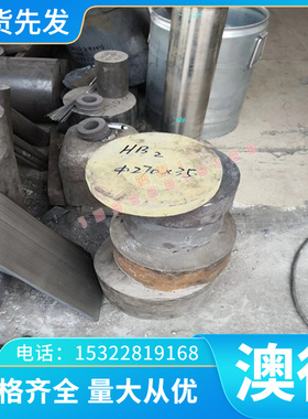 供应 BTC1 热轧酸洗TL1110 中厚簿板 SANH310AC 冷轧棒S523T钢带B