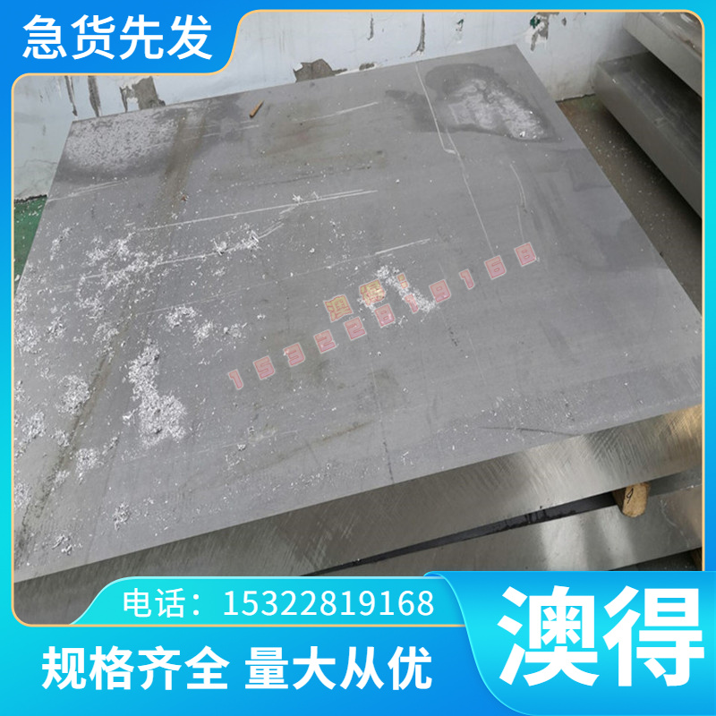 供应 SK85-CSP SK55-CSP SUP10-CSP S70C-CSP 冷轧弹簧钢带 钢板